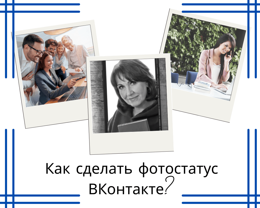 Как закрепить картинку на сайте